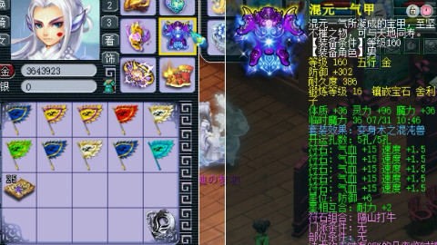梦幻西游:老王展示再续前缘服战级别化九女魃墓,15加10的硬件!